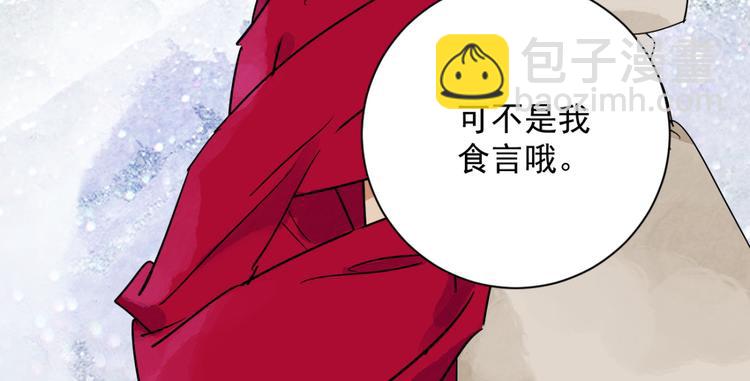 第14话 怀孕的公羊（二）43