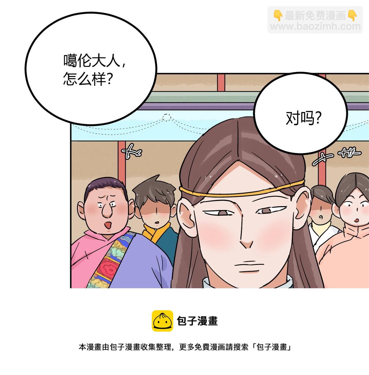 第140话 赌王之子（十六）36