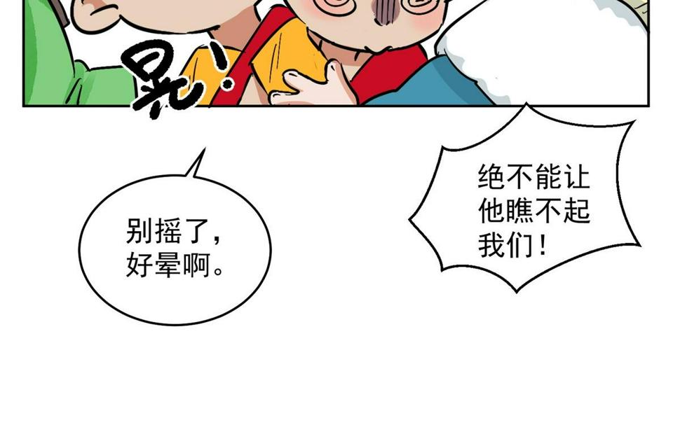 第138话 赌王之子（十四）13