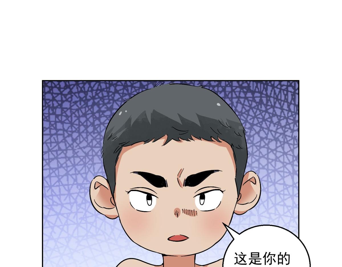 第132话 赌王之子（八）17