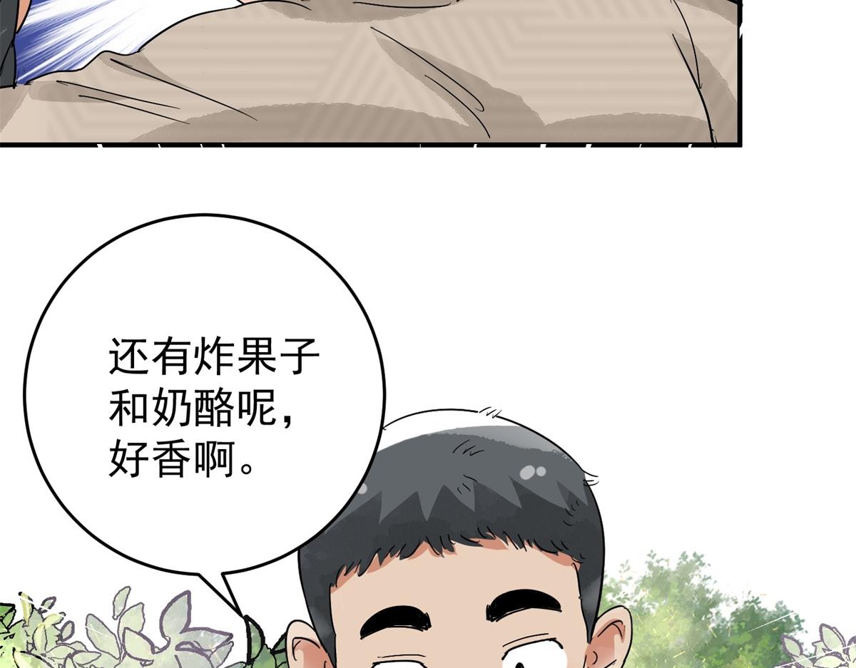 第159话 最强二代（四）46