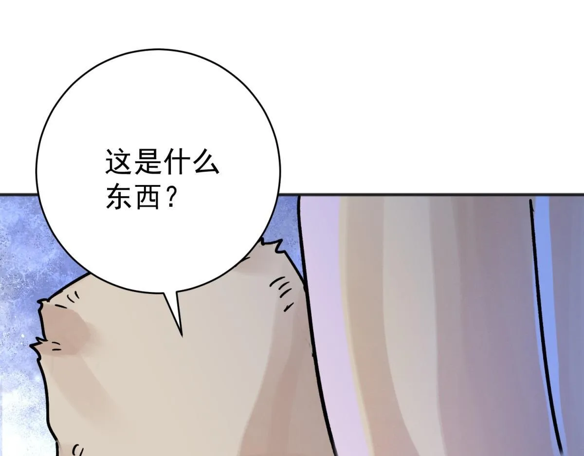 第247话 筹款赈灾（十五）3