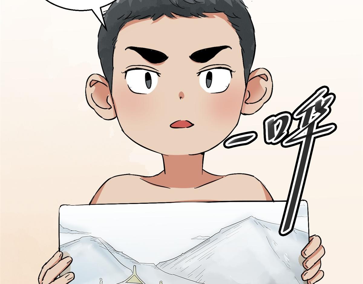 第132话 赌王之子（八）22