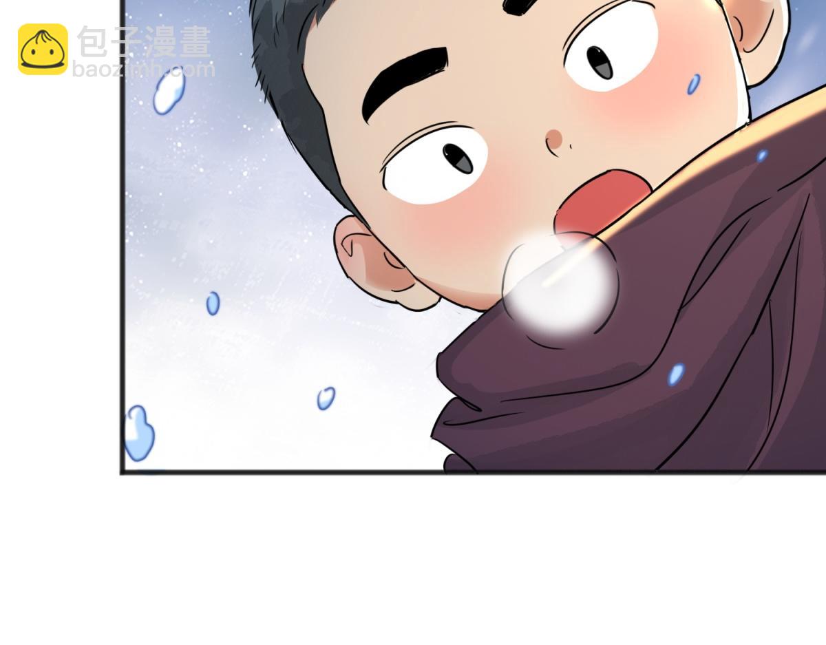 第166话 最强二代（十一）35