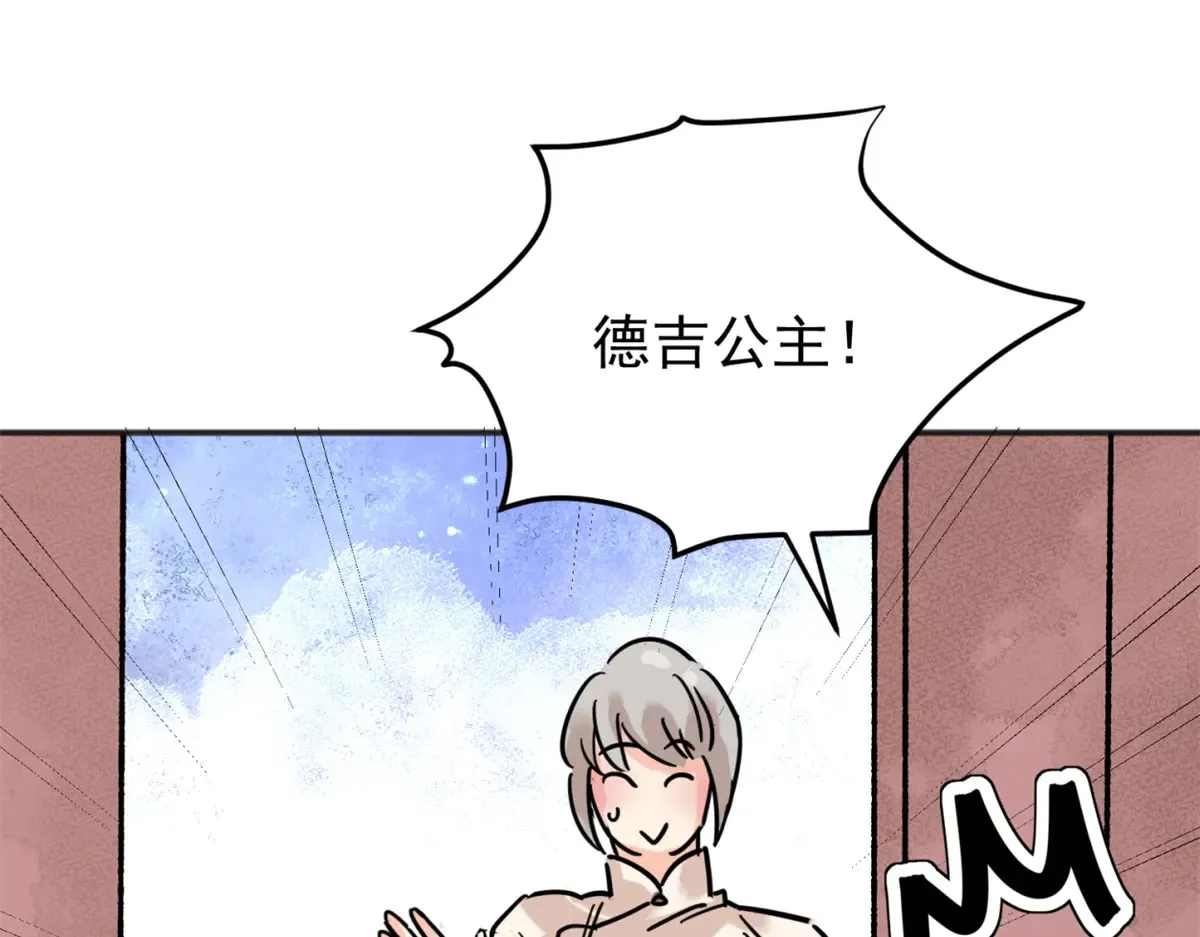 第253话 新的挑战（一）47
