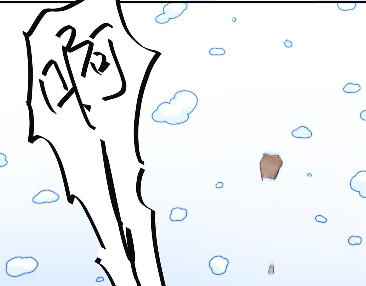 第164话 最强二代（九）77