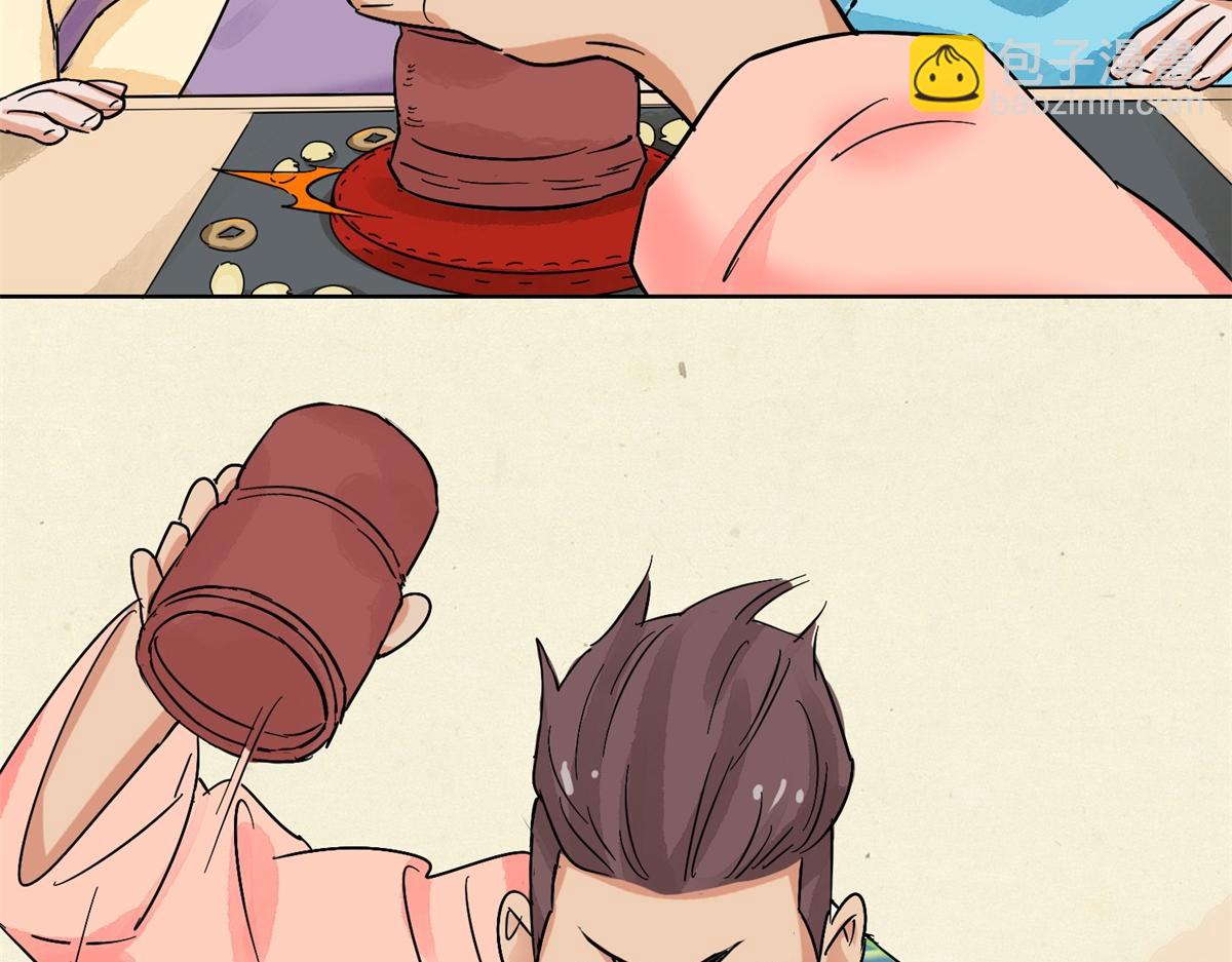 第131话 赌王之子（七）5