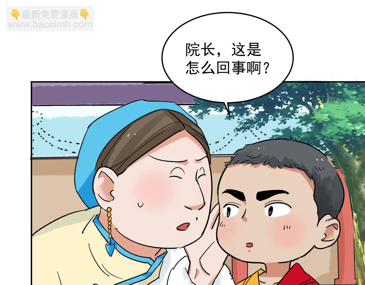 第137话 赌王之子（十三）52