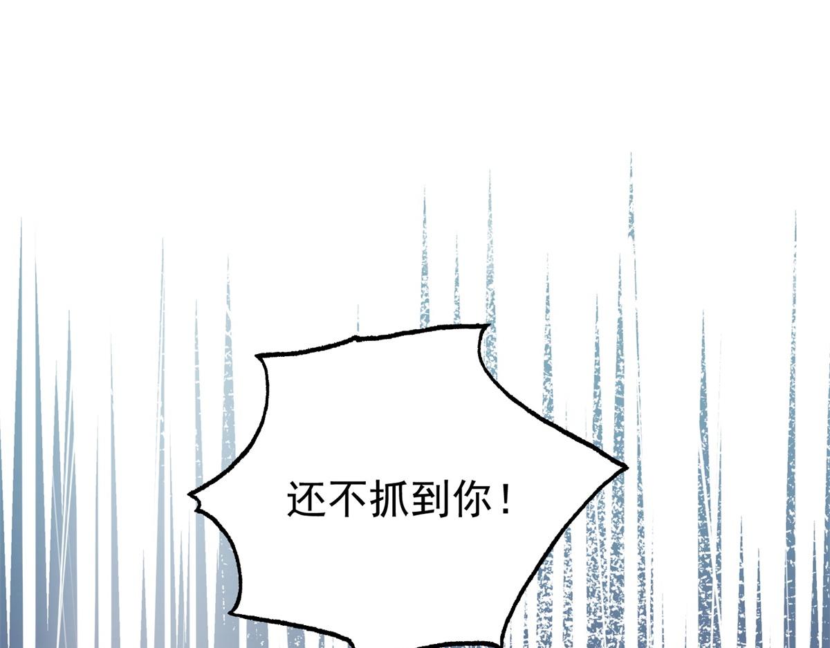 第170话 山南匪患（二）63