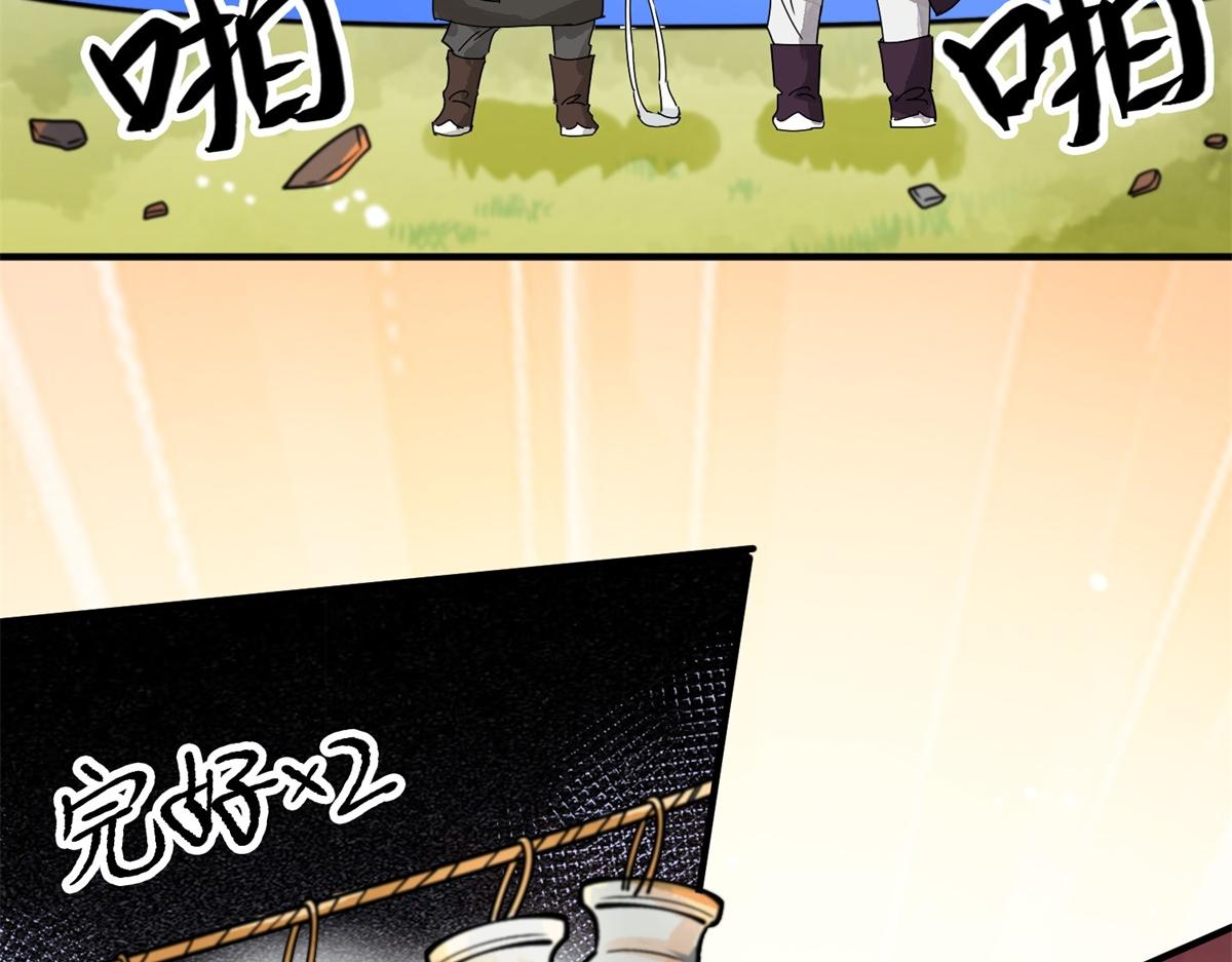 第160话 最强二代（五）57