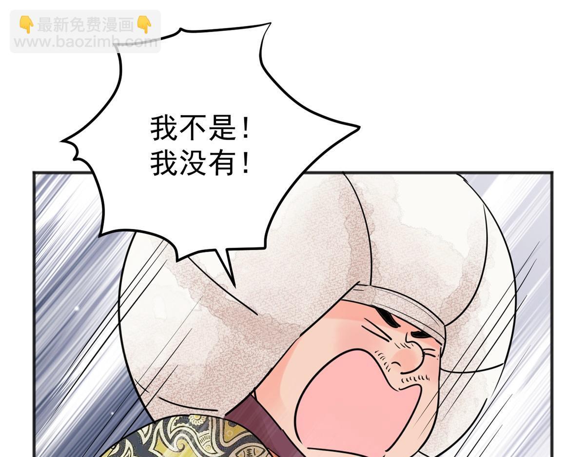 第204话 土匪母女（十四）11