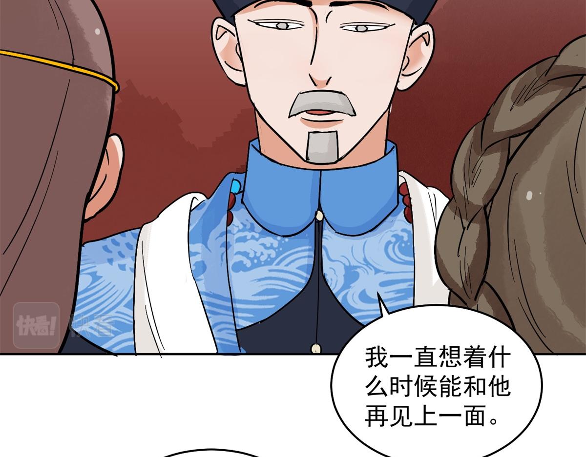 第135话 赌王之子（十一）36