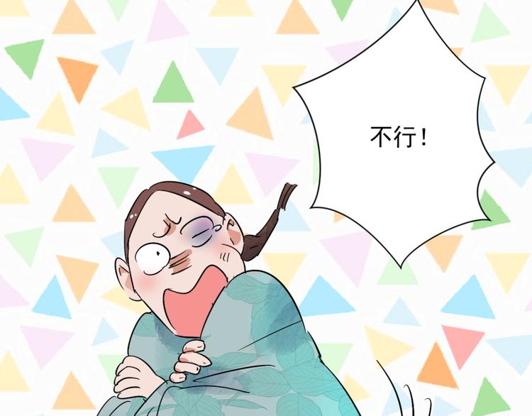 第29话 历练（六）38