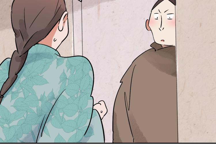 第28话 历练（五）48