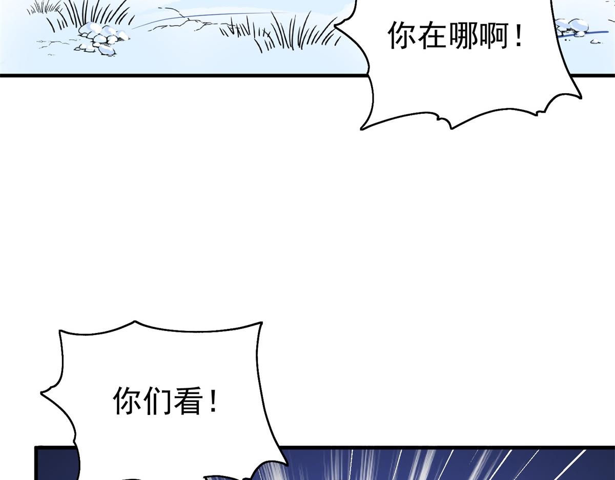 第168话 最强二代（十三）18