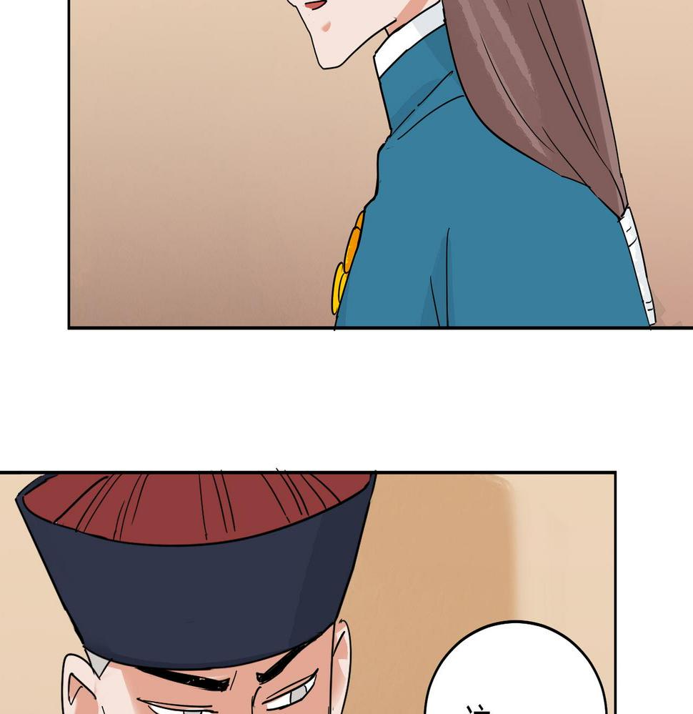 第137话 赌王之子（十三）19