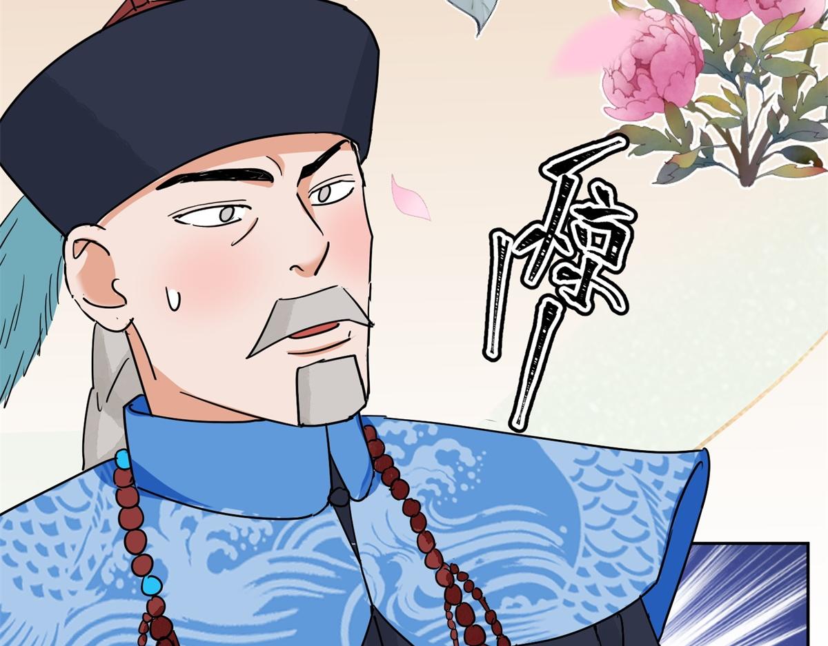第139话 赌王之子（十五）34