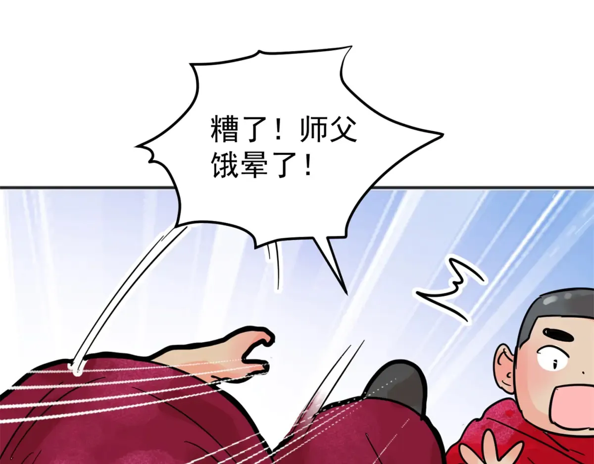 第253话 新的挑战（一）12