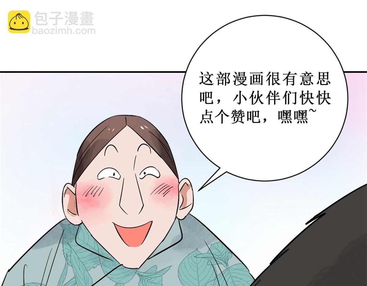 第203话 土匪母女（十三）63