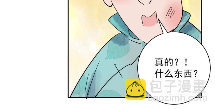 第29话 历练（六）36