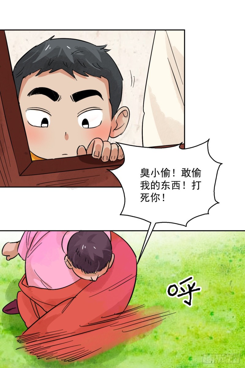 第89话 登巴老师（二）19