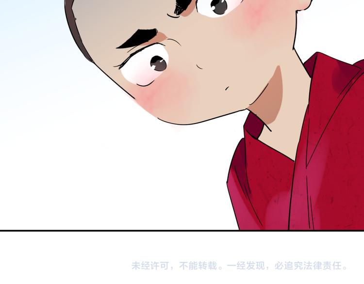 第14话 怀孕的公羊（二）46