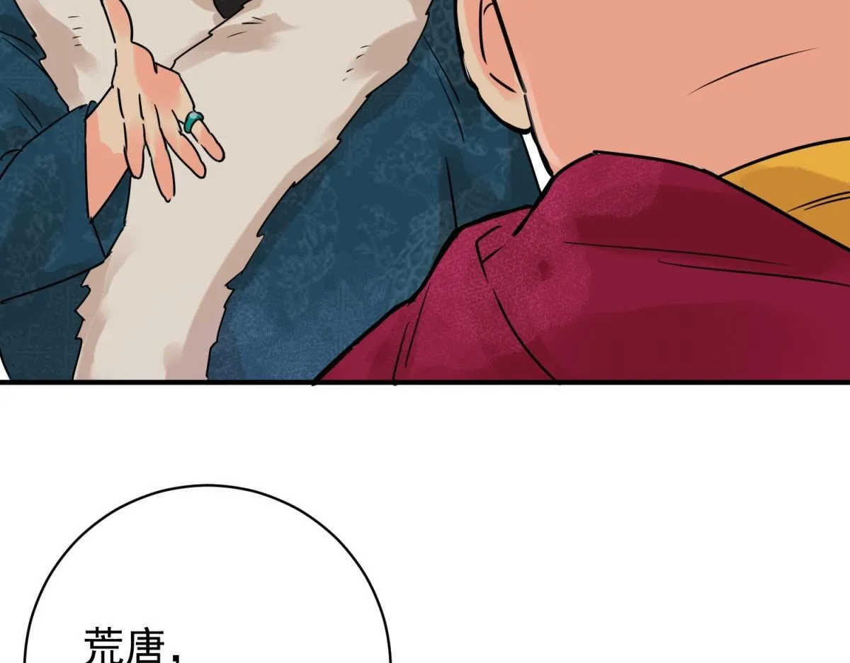 第241话 筹款赈灾（九）30