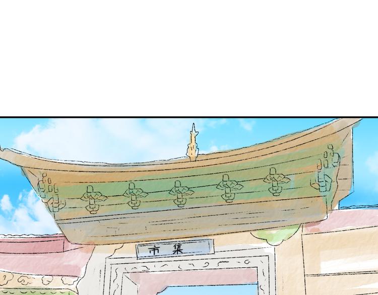 第27话 历练（四）40