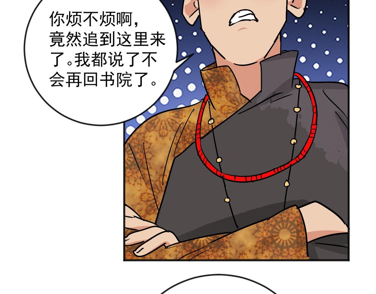 第147话 赌王之子（二十三）46