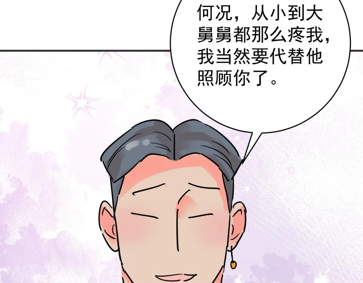 第226话 铲除恶虎（十三）34
