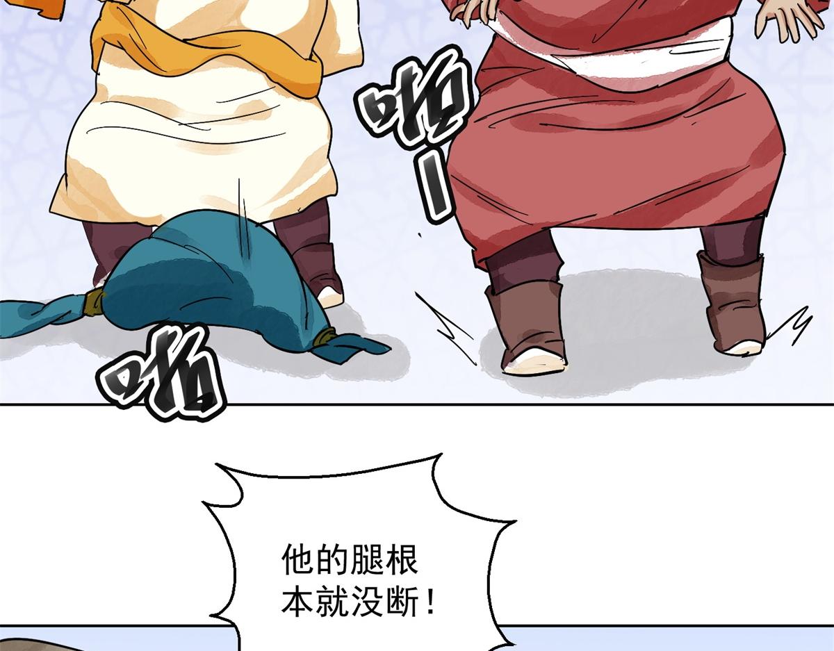 第129话 赌王之子（五）28