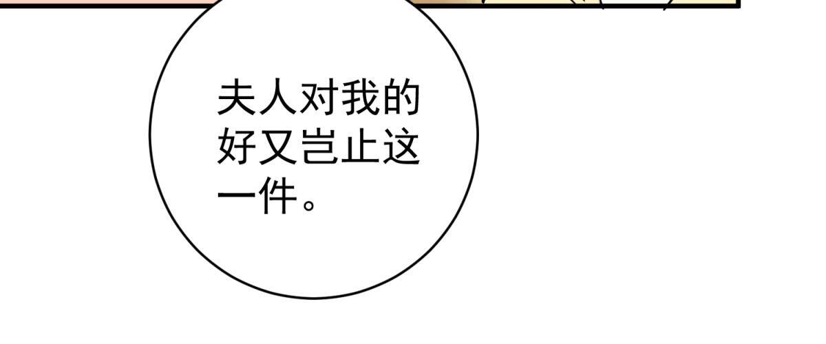 第210话 土匪母女（二十）46