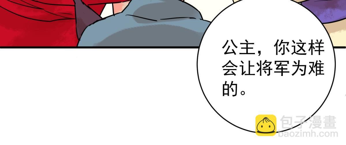第214话 铲除恶虎（一）45