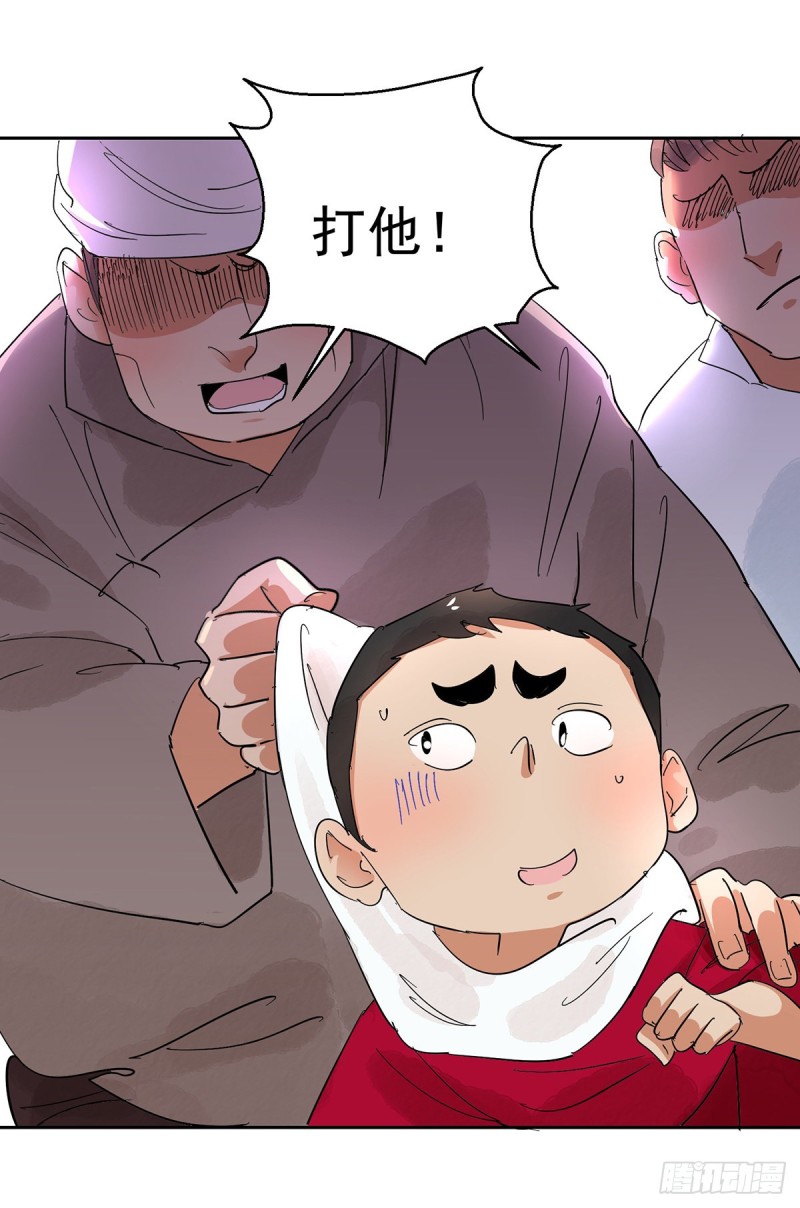 第69话 德吉公主（四）3