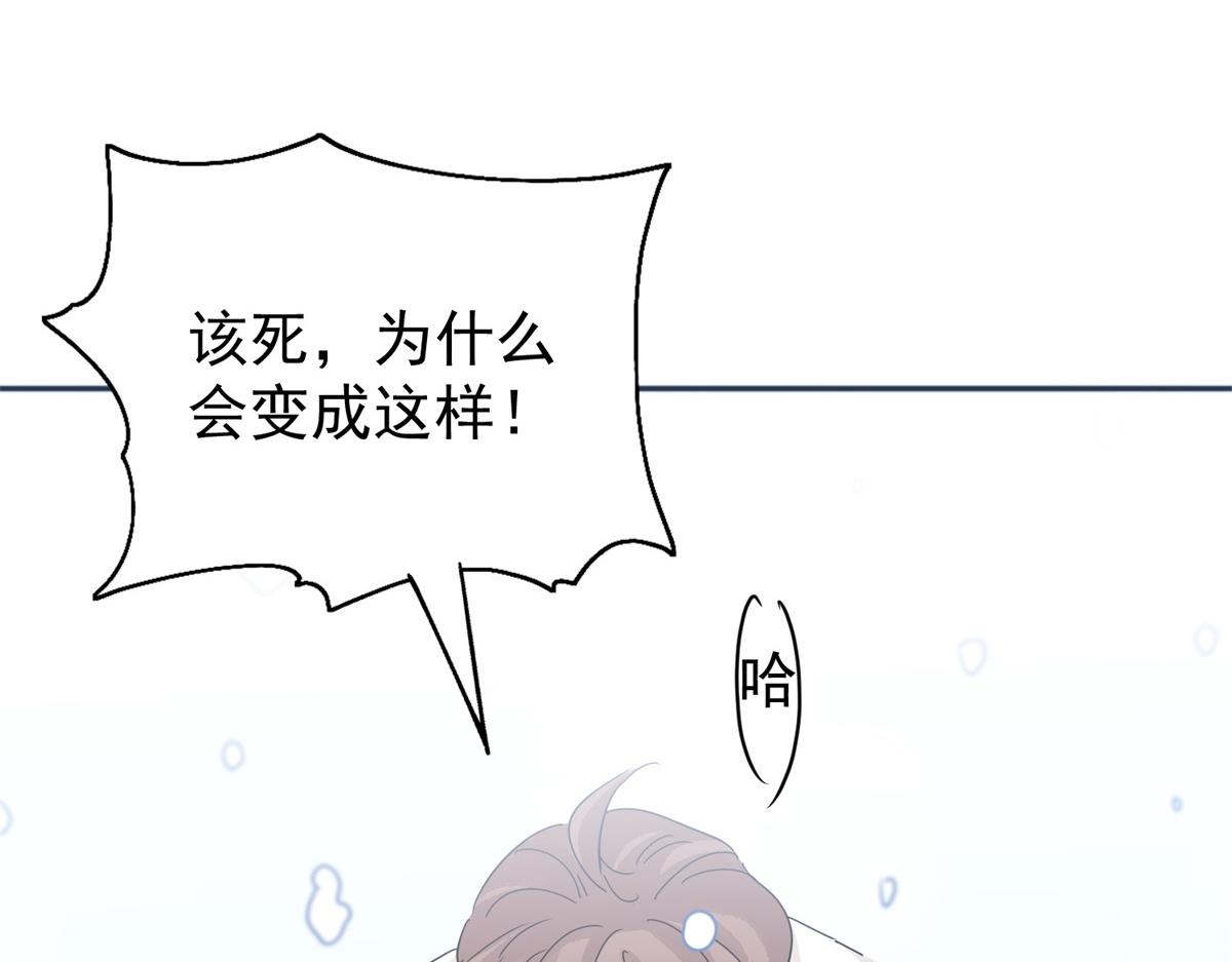 第164话 最强二代（九）61
