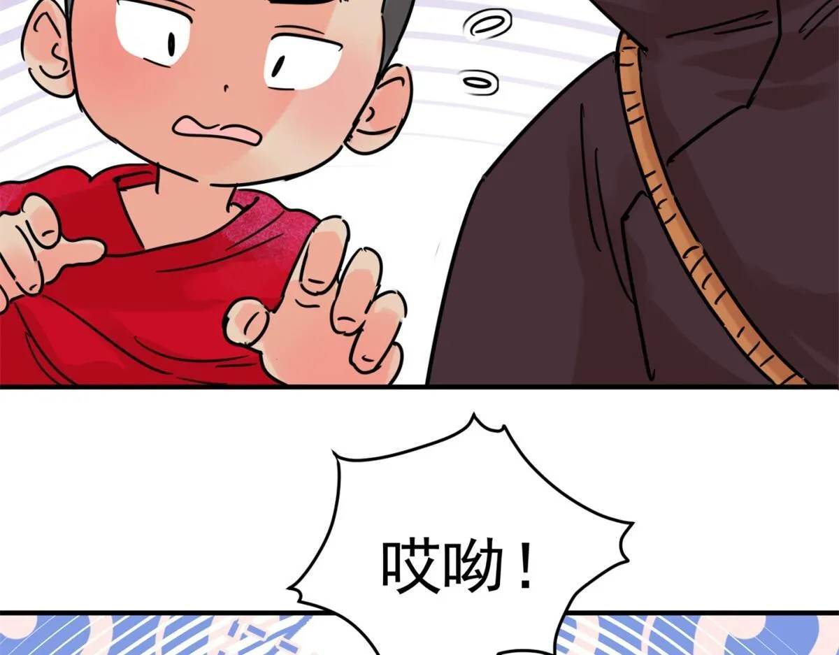 第248话 筹款赈灾（十六）31