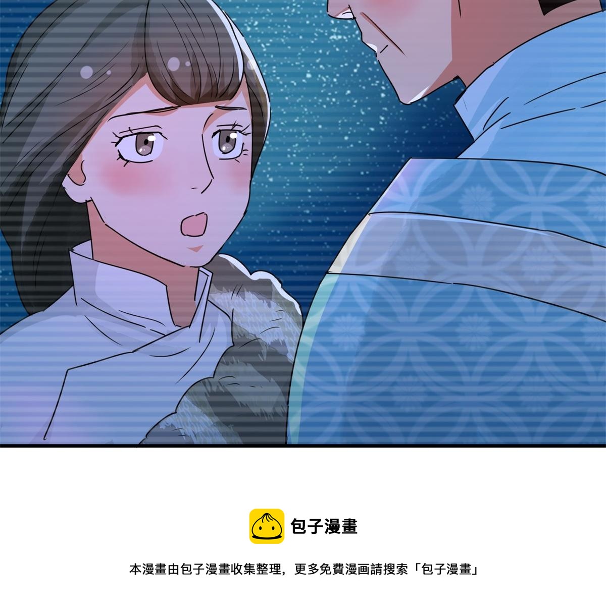 第184话 山南匪患（十六）49