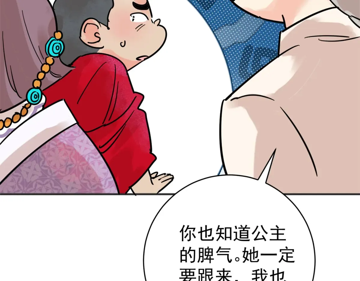 第253话 新的挑战（一）54