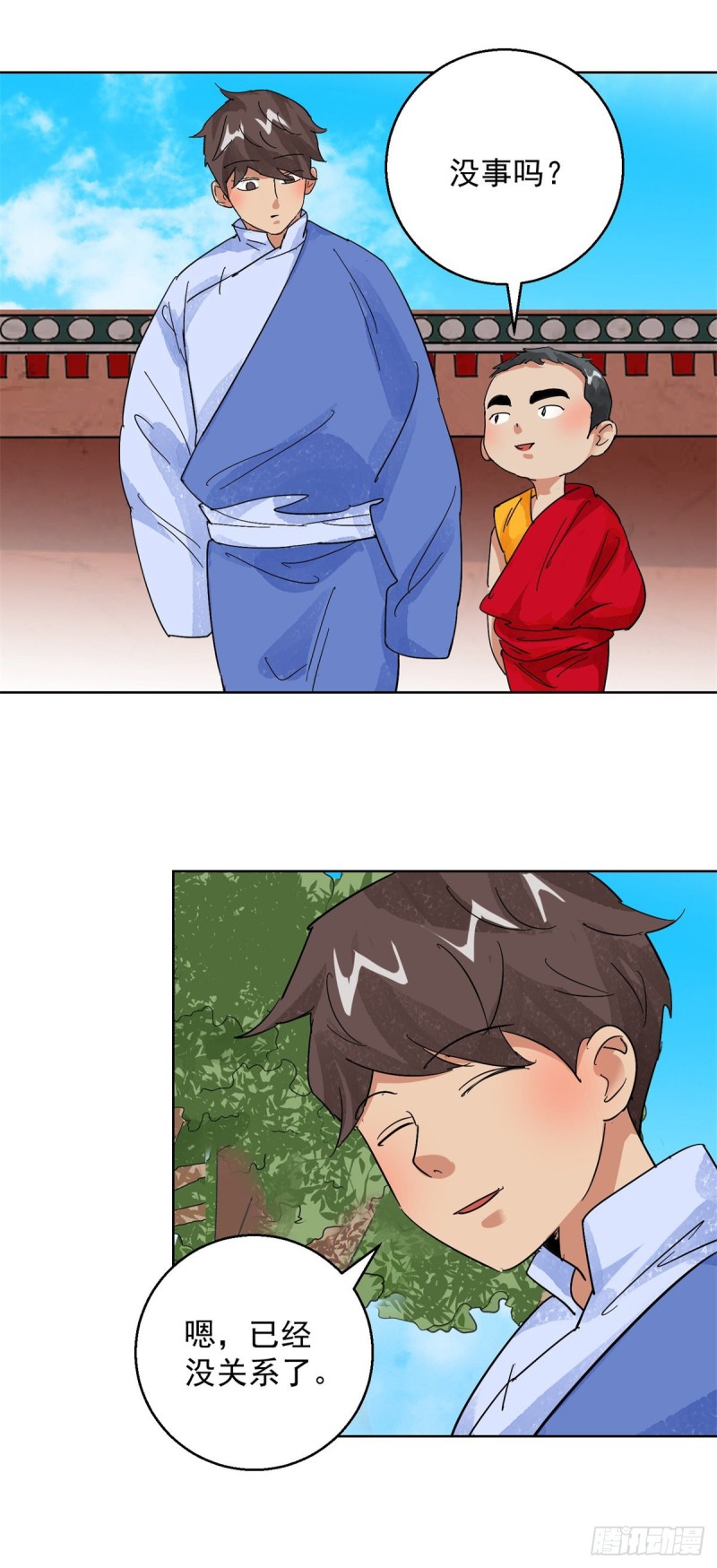 第107话 骑射大赛（一）7
