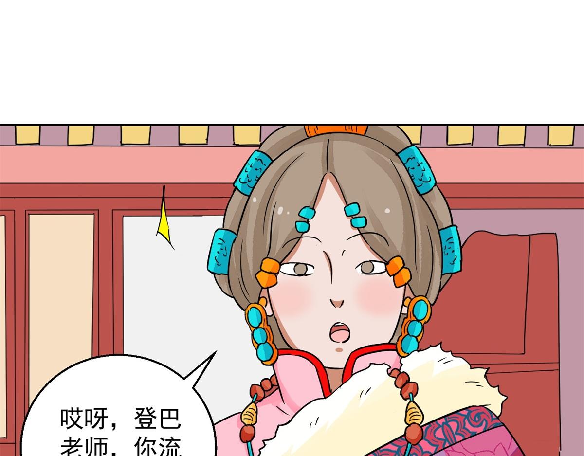 第133话 赌王之子（九）9