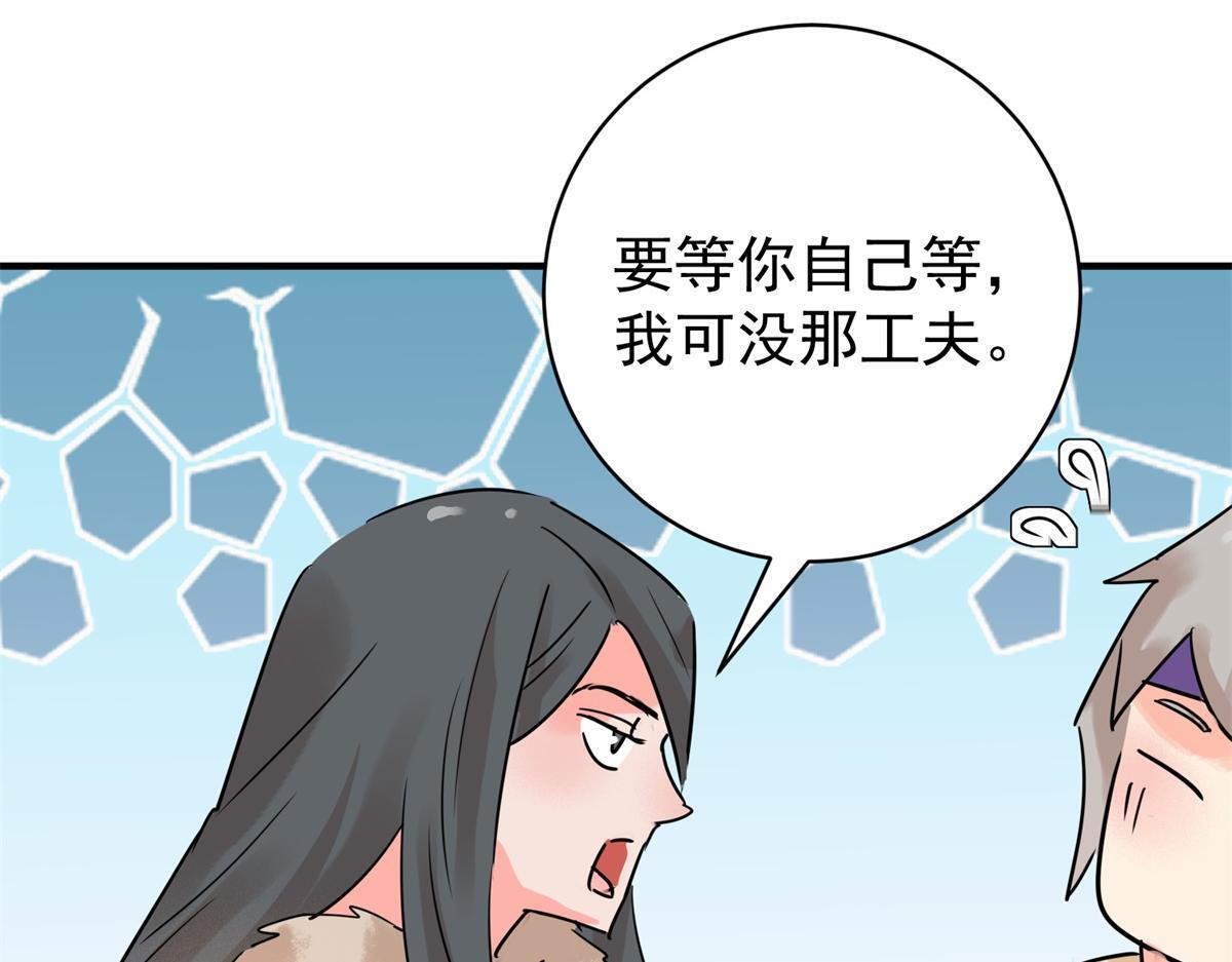 第219话 铲除恶虎（六）14