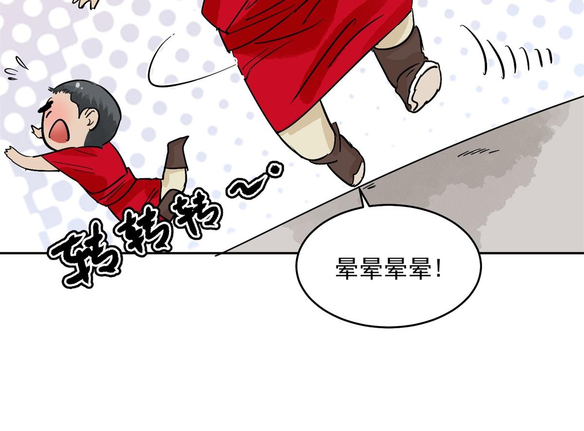 第138话 赌王之子（十四）18