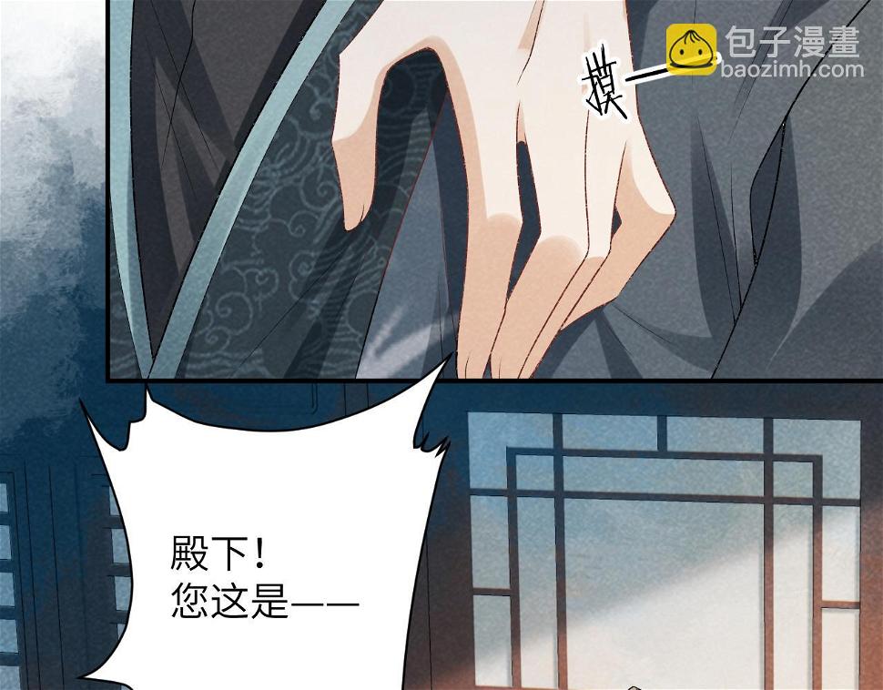 第17话 他的触碰69