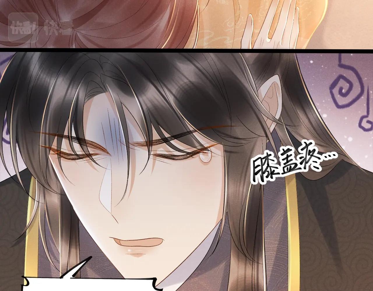 第1话 开局我的大腿跑了！89