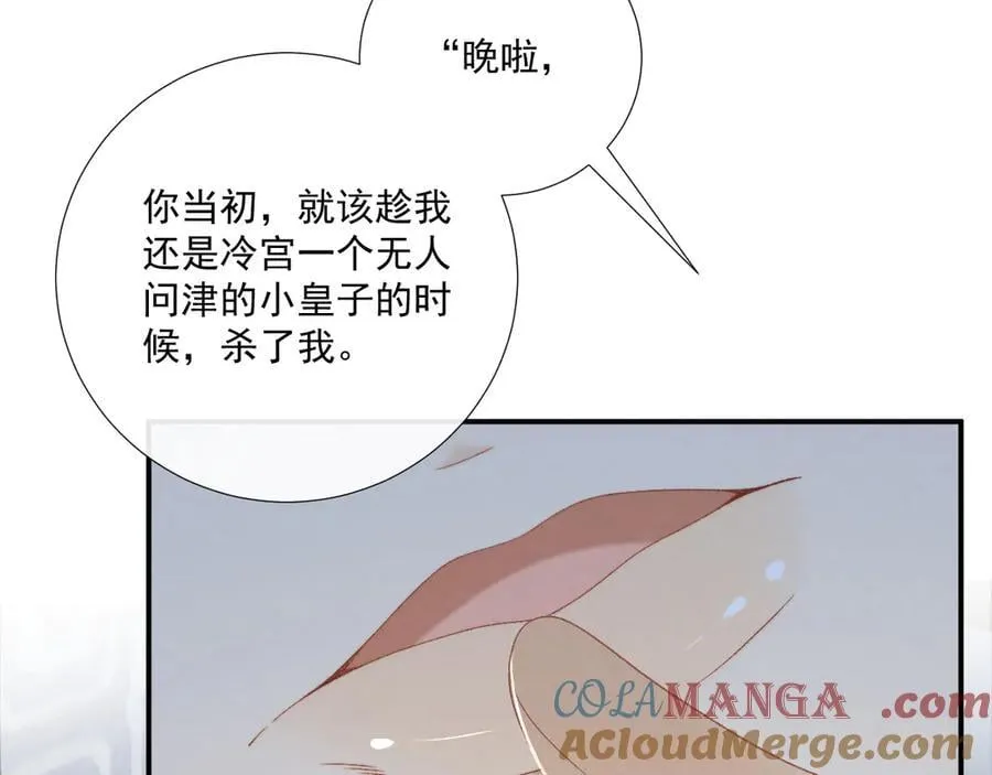 第83话 抵死纠缠9