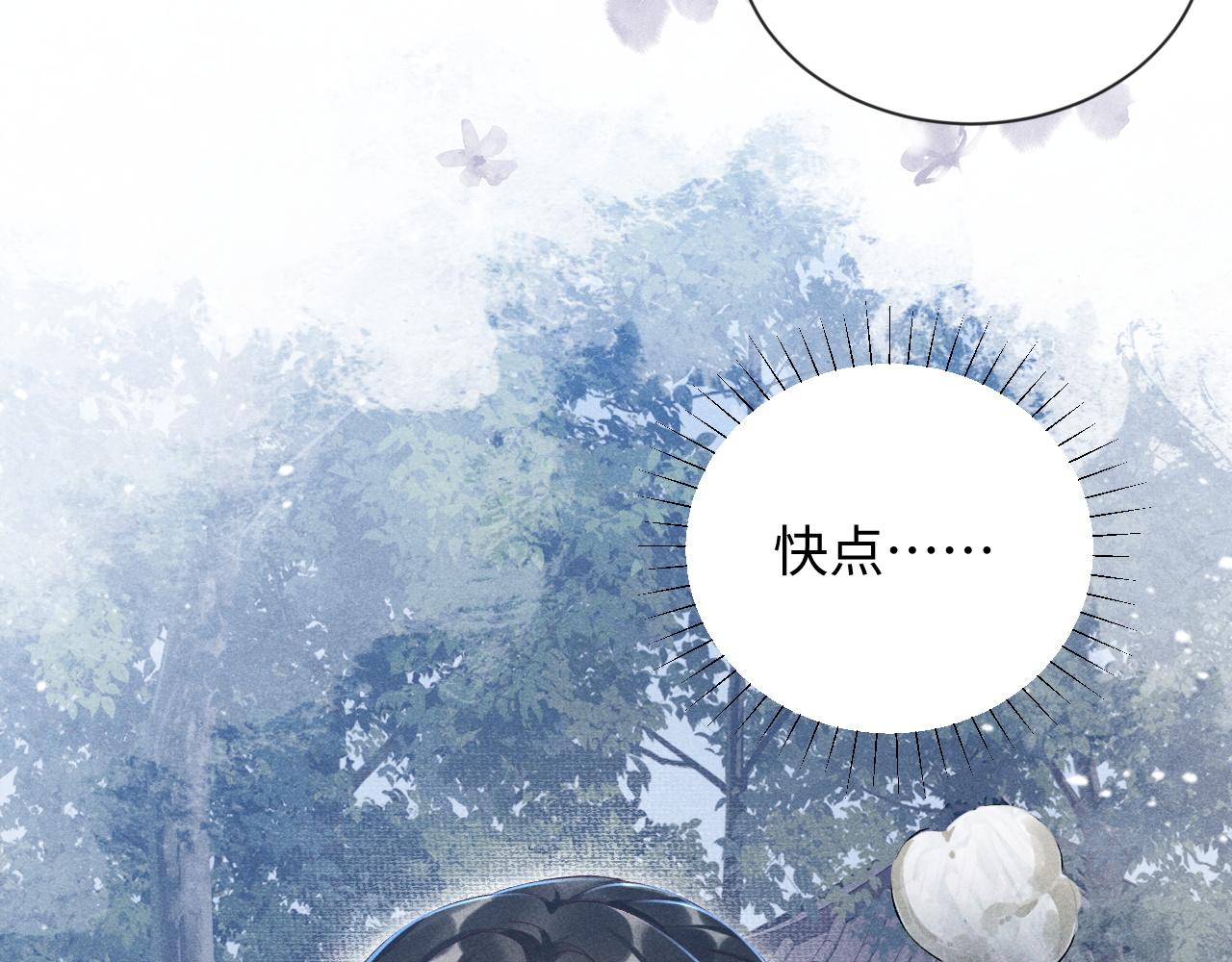 第9话 给她点教训95