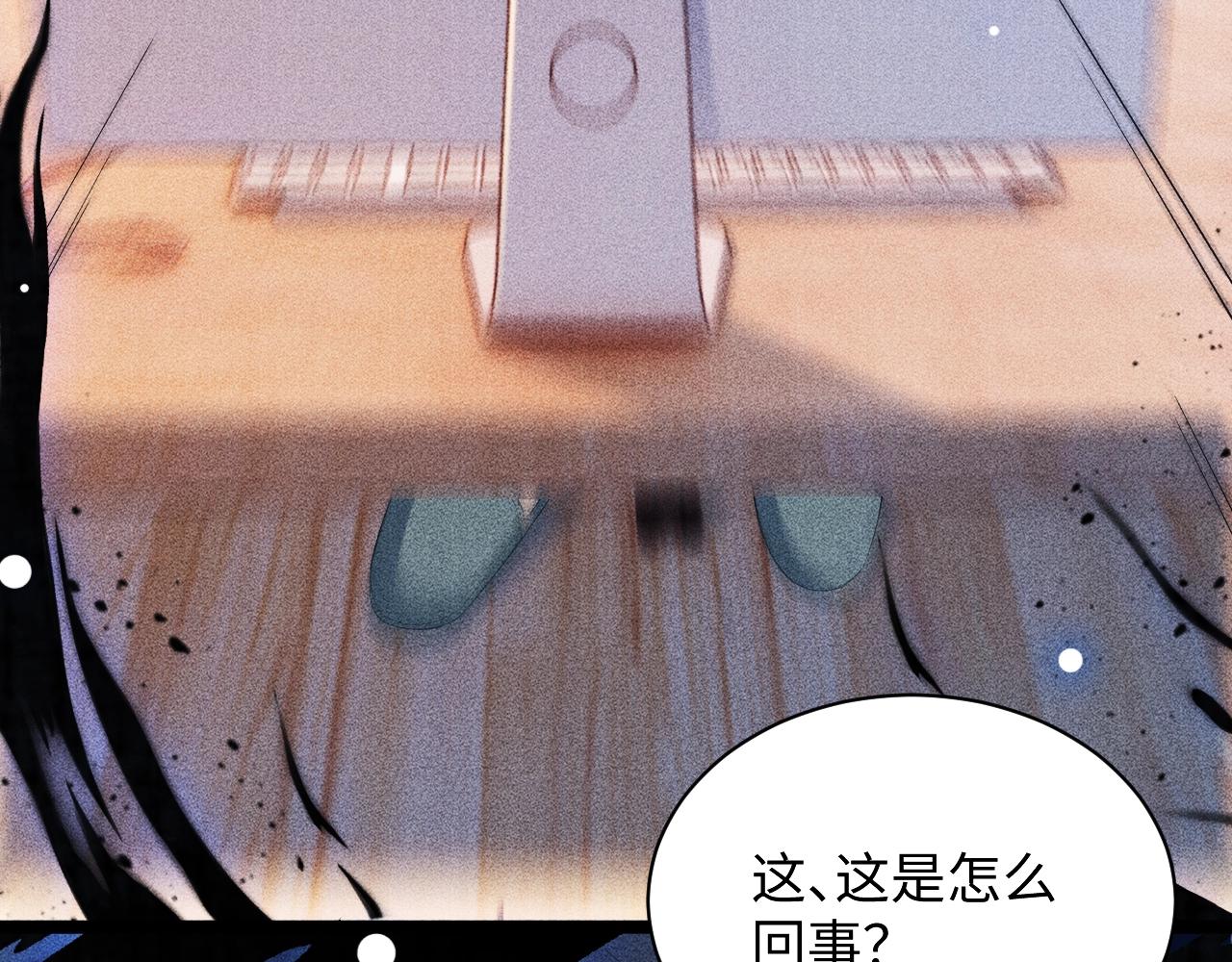 第1话 开局我的大腿跑了！37