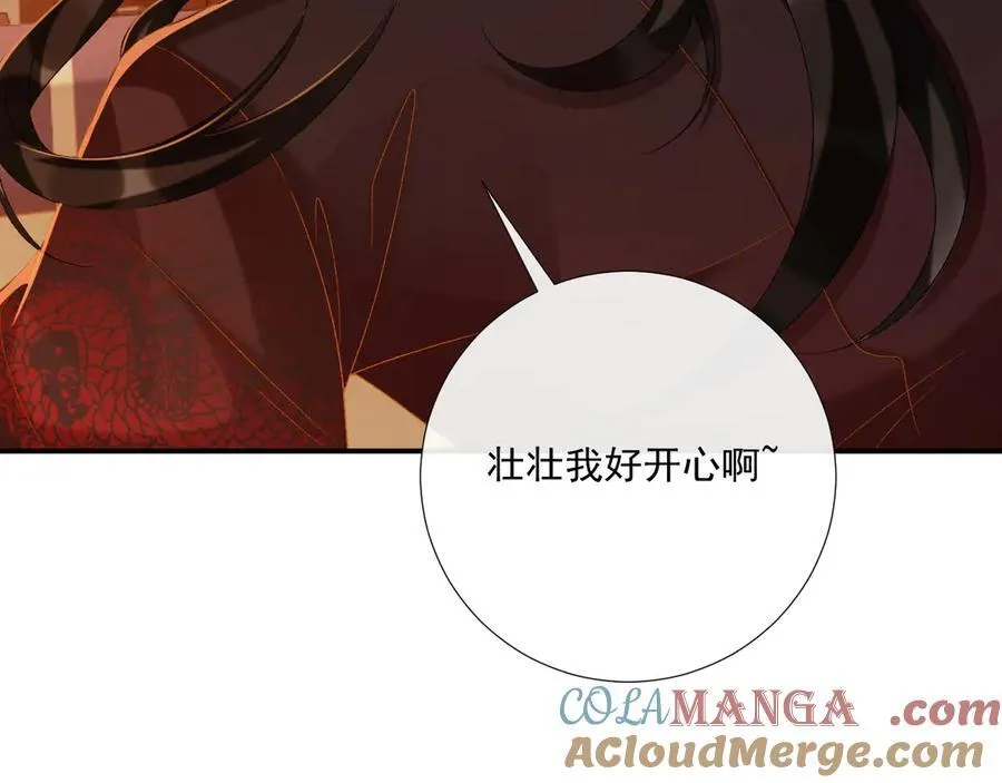 第81话 喜欢和恨意40