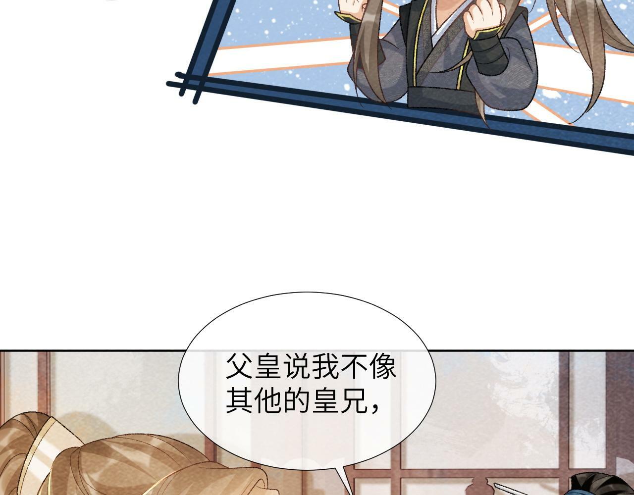 第37话 只有你值得15