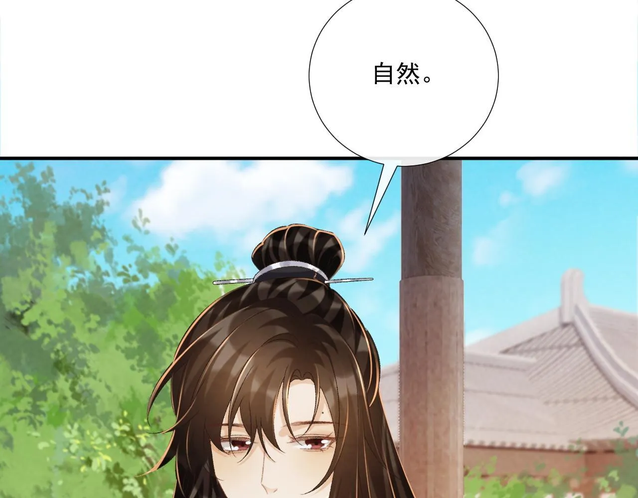 第72话 私会51